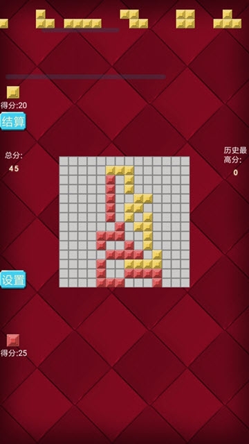 方格斗士 v2.0.0.6 安卓版