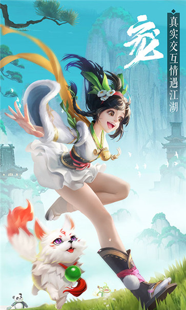 九灵神域之仙影江湖  v15.0