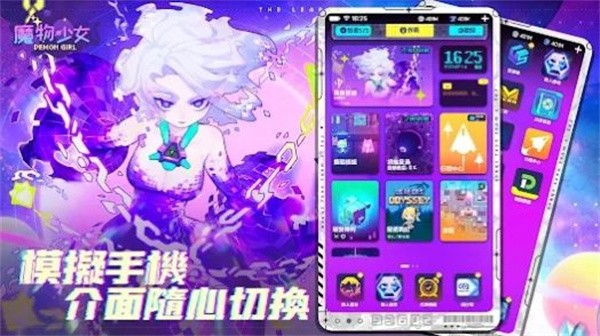 魔物少女  v1.9