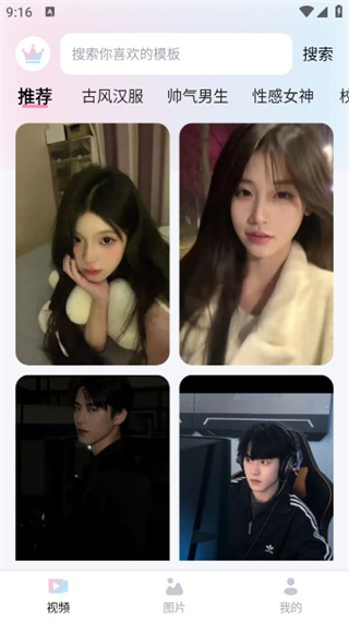 金鲤ai生成  v1.0.0