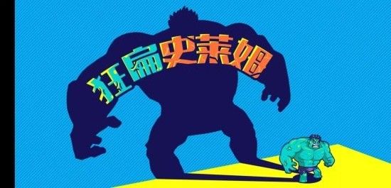 狂扁史莱姆免费金币安卓最新版图片1