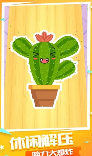 一起过家家 v1.0