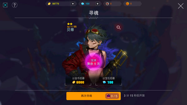 人类还是吸血鬼怎么玩