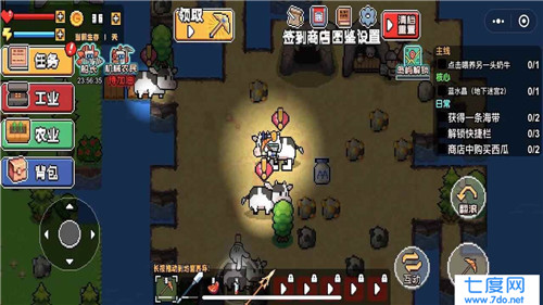 荒岛求生模拟器