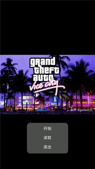 罪恶泡崖1 需要支持安卓系统5.2以上