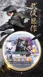 我在江湖之血饮狂刃