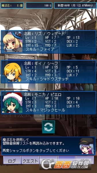 最强公会ギルドマスター截图2