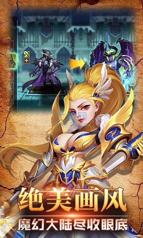 联盟守望者 v1.8.302