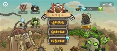 头号奇兵手游 2024-06-25 15:08