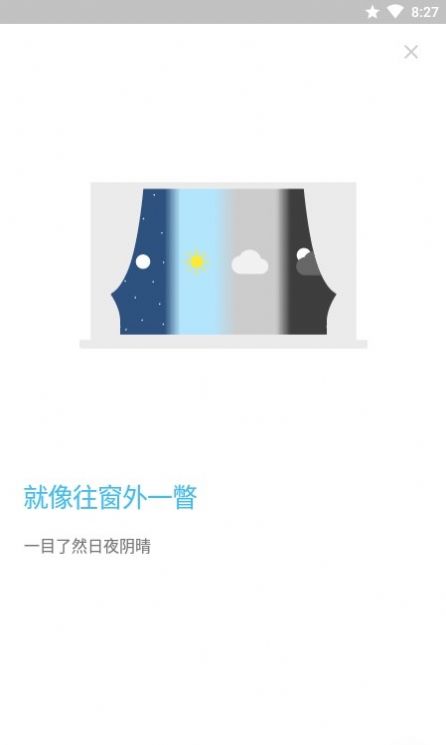 Glance Weather天气小组件app官方下载图片1