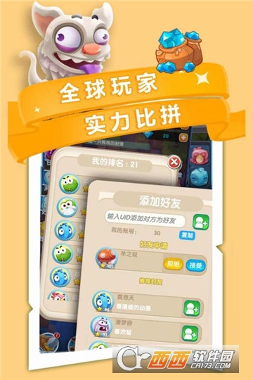 谁动了我的岛 v0.1.2安卓版