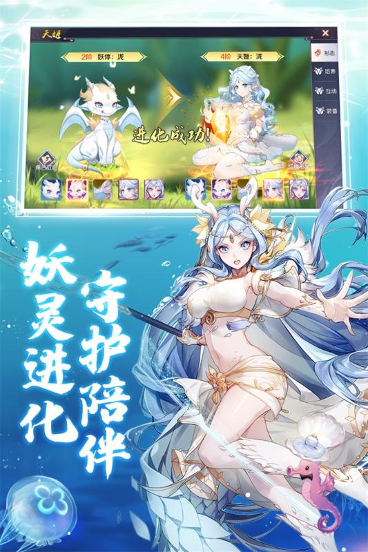 少年妖姬红包版礼包兑换码下载  v4.0.4