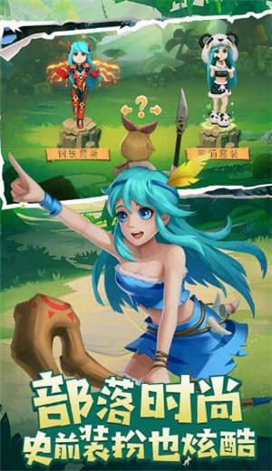 原始丛林大冒险 2020-07-13 17:53