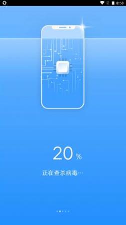 畅快清理 v1.0.0