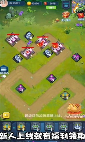 皇室保卫战 v1.1.7