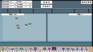 植物大战僵尸同人游戏宅宅萝卜最新版(PVZ_BD) v0.25
