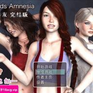 我的失忆症女友