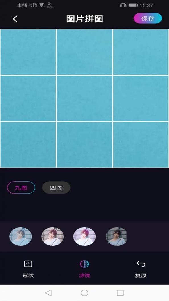 花样 v1.0.2