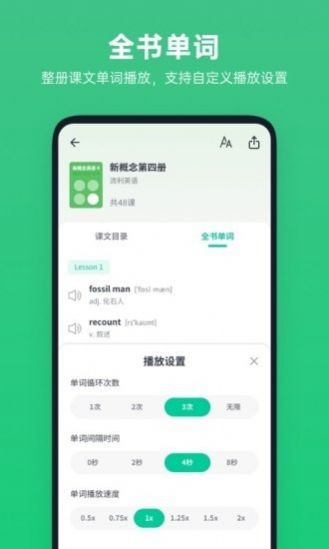 不学英语 v1.0.0