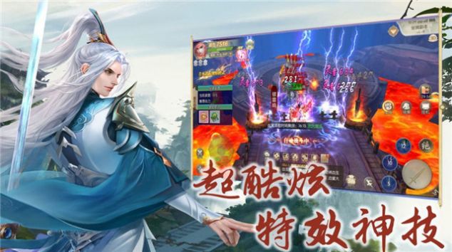 逆苍穹之斗破天火正版手游  v4.4.2