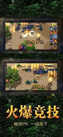 3975游戏平台传奇.jpg 3975游戏平台传奇.jpg