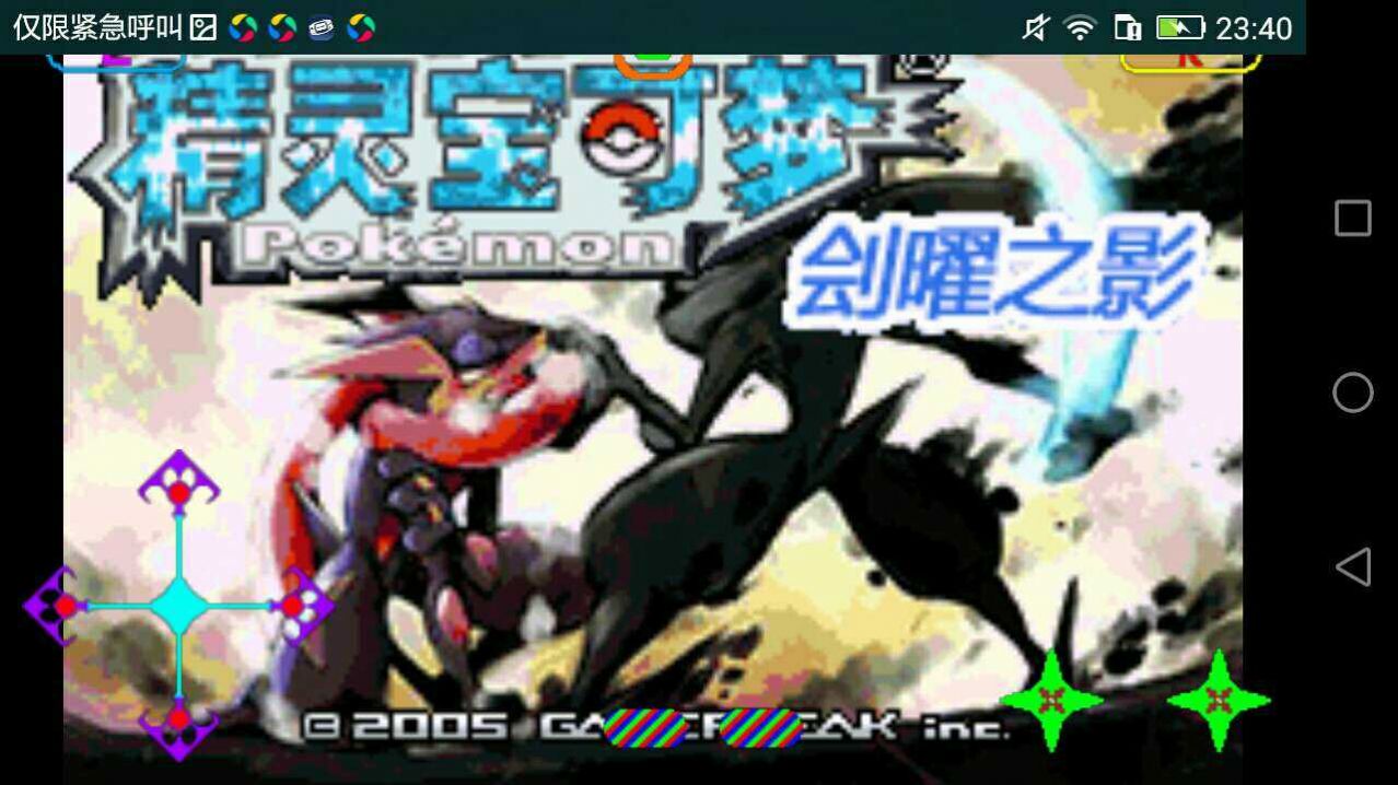 口袋妖怪之暗影归来游戏官方安卓版  v5.2.1