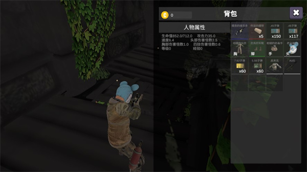 逃离克里夫最新无限金币+无限生命