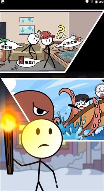 火柴人整蛊火柴人 v2.0.1