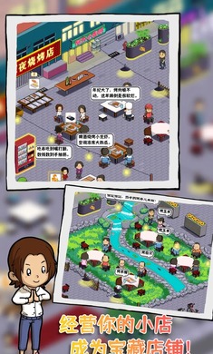 深夜的烧烤店 免广告版 v2.0.5