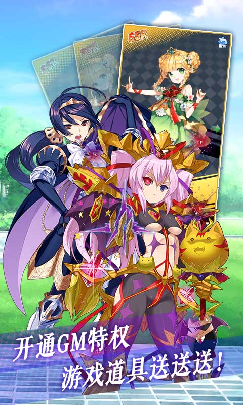 魔物娘之心手游官方最新版  v3.4.1