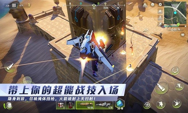 量子特攻手游  v0.100.458