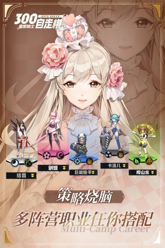 皇家骑士 v1.3.415