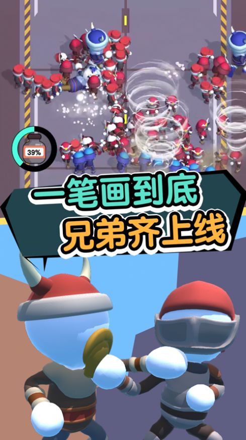 大哥我错了游戏ios苹果版  v5.1.1