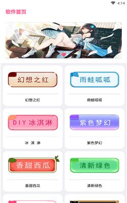 超长气泡生成器