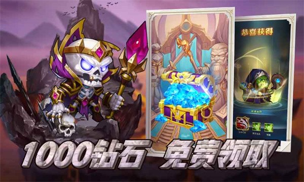 部落大作战  v1.0.1