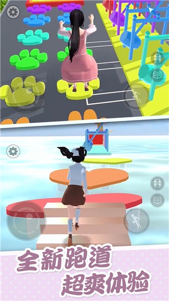 樱花校园大冒险  v1.0