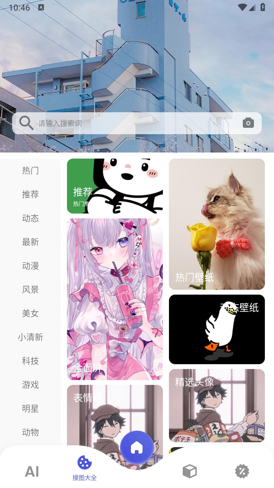 图师傅会员解锁版  v1.0.4