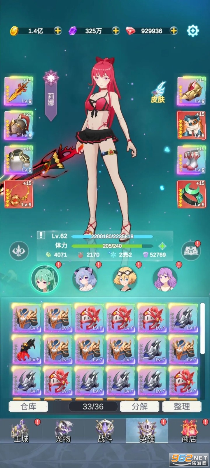 少女寻宝团折相思破解版