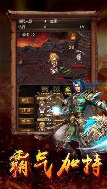 暗影魔魂中变  v1.0