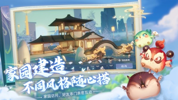 玄中记电脑版  v1.595.8676