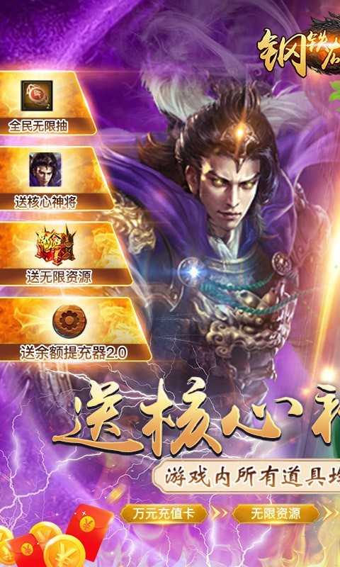 钢铁雄狮返利版 2023-01-28 17:42