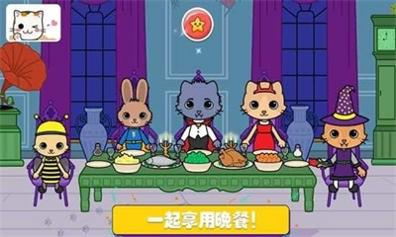 托卡迷你城堡探险.jpg 托卡迷你城堡探险.jpg