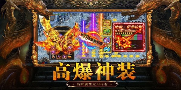 美杜莎传奇之原始传奇  v1.5.106