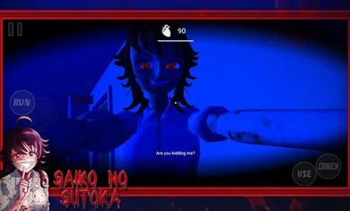 逃离病娇 正版 v3.2.5