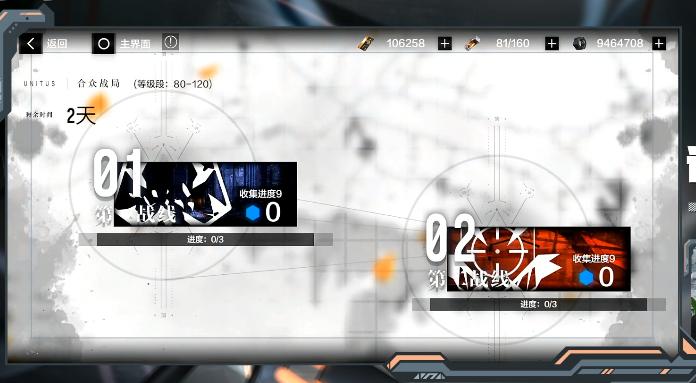 战双帕弥什九龙环城正式服  v2.6.1.1690168167