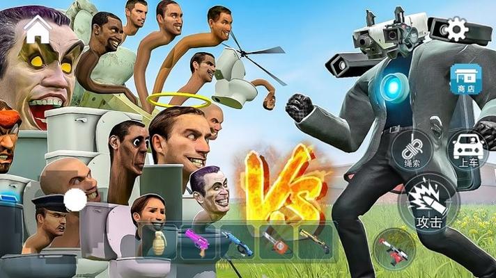 摧毁马桶人 v1.0