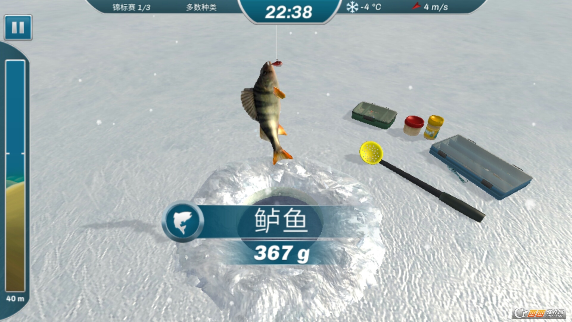 冰湖垂钓手机版 vv1650