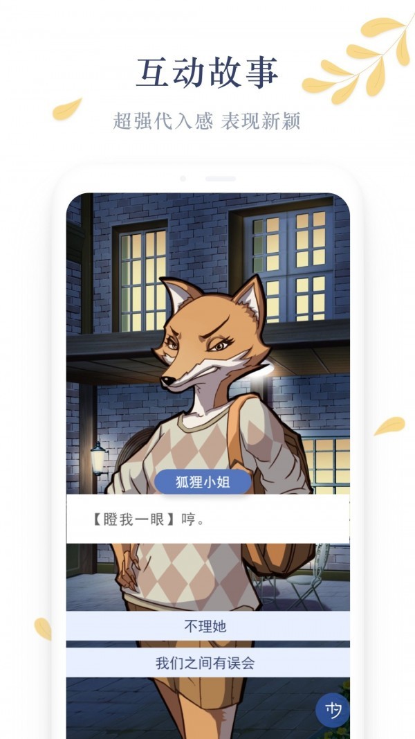 木夕阅读平台  v1.13.7