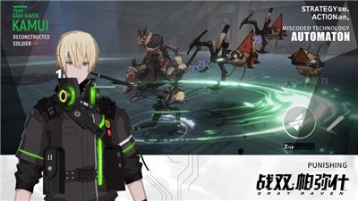 战双帕弥什重返极夜版本 v2.14.0.1715529446