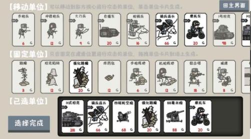 小士兵战争游戏 2024-06-25 15:08